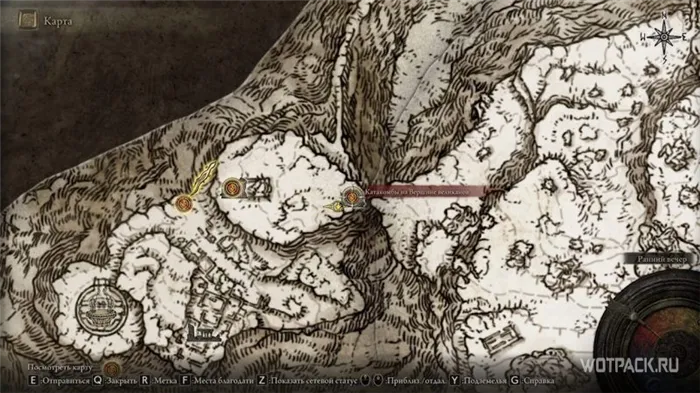Как найти катакомбы над Эльденрингским гигантом