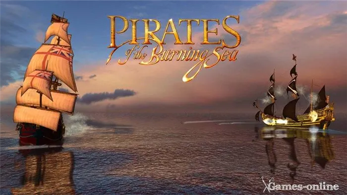 Пираты пылающего моря пиратская игра на компьютер