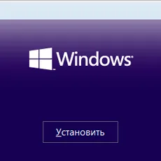 Установка и настройка Windows без потери файлов