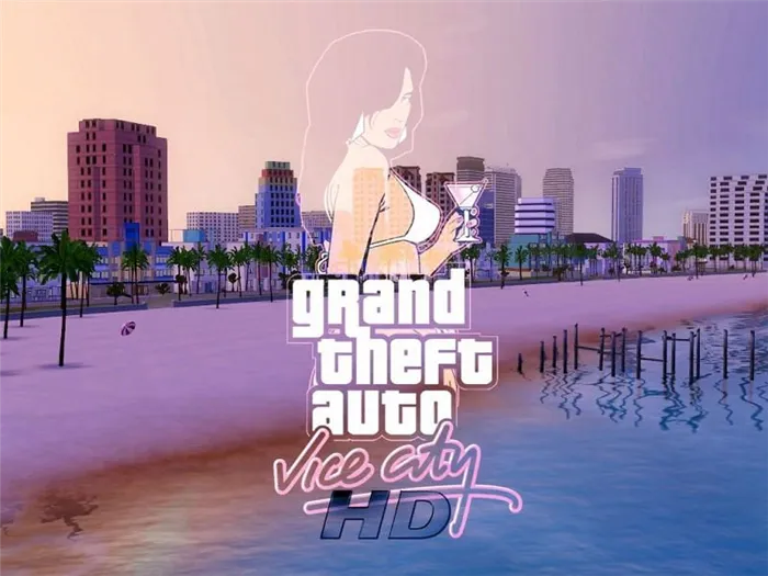 GTA Vice City выглядит красиво с улучшенными текстурами (Trilha, изображение через Mod DB)