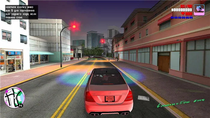GTA / Grand Theft Auto Snapshot: Vice City - Real Mod 2014 (2003) PC