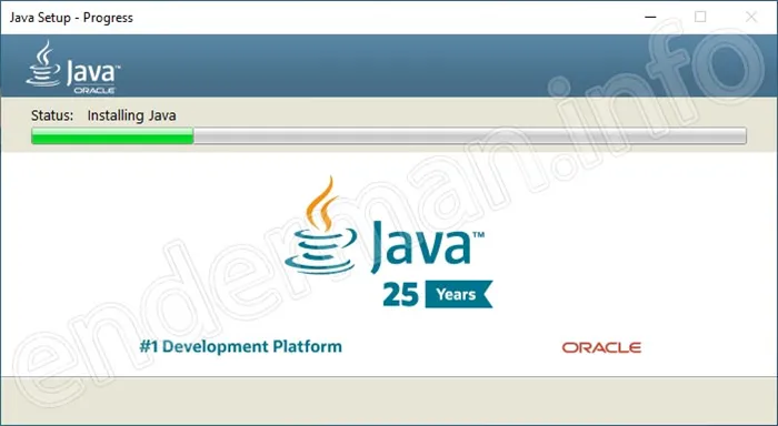 Установка Java