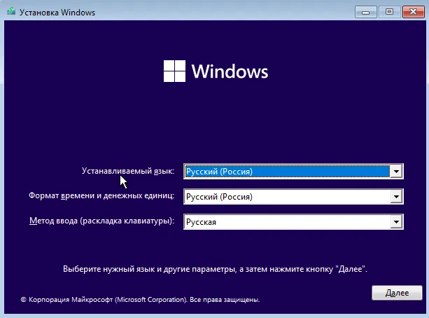 Запустите обычную программу установки для обновления до Windows 11