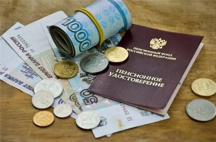 Ежемесячные выплаты пенсионерам в размере 10 000 рублей в июне 2022 года