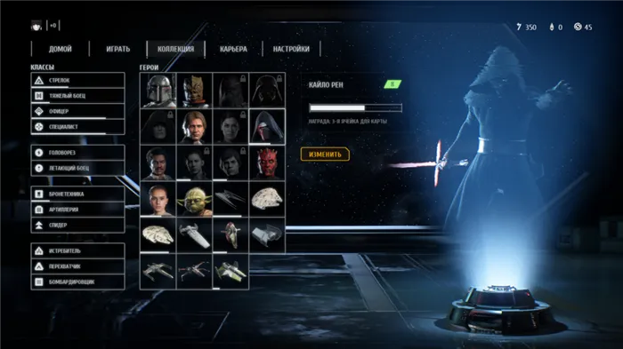 Star Wars: Battlefront 2Star Wars: Battlefront 2 Руководство по началу игры - что такое звездные карты, как разблокировать новых героев и многое другое.