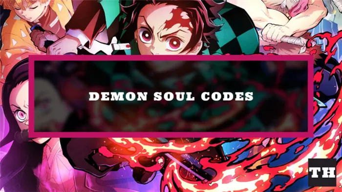 Demon Soul Simulator Codes Featured Image