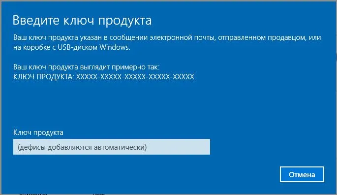 Лицензионный-ключ-Windows-10-Домашняя-Home-300x180.jpg