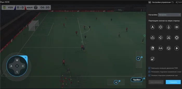 Dream League Soccer 2021 на компьютерном управлении