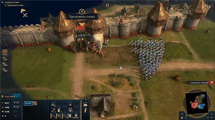 Age of Empires 4 - Кампания 
