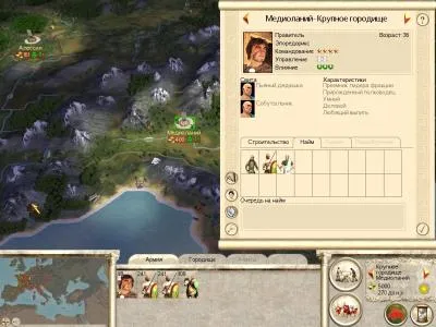 Όλλες οι παρατάξεις Total War: Rome Remastered
