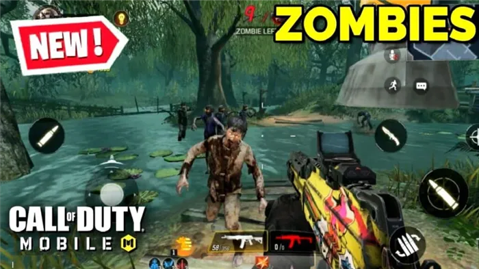Как активировать функцию зомби в Call of Duty Mobile