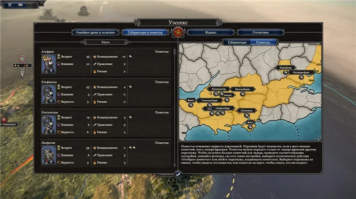 Обзор Total War Saga: Throne of Britannia - Medieval 3 снова не годится!