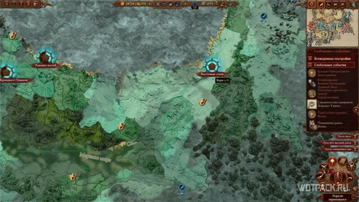 Total War: Warhammer 3 - Руководство по племени Кислев