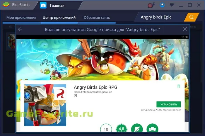 Эпопея Angry Birds.