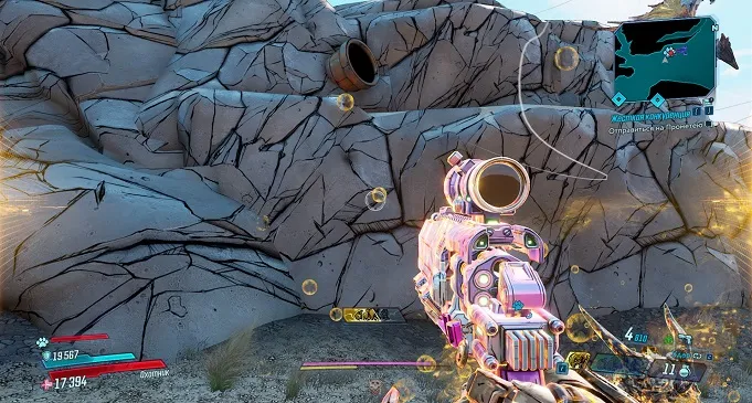 Borderlands 3: Arid Lands. Tiphon Records, Dead Iron, Red Chests