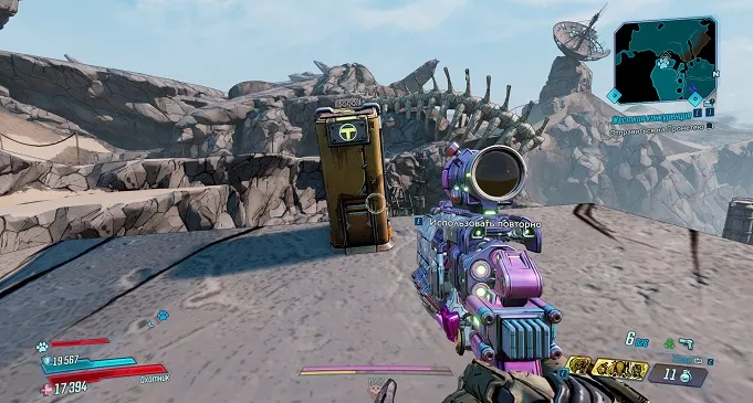 Borderlands 3: Arid Lands. Tiphon Records, Dead Iron, Red Chests
