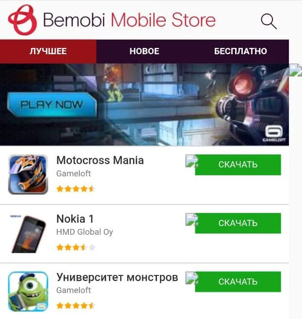 Мобильный магазин Bemodi