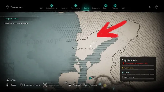 Как найти молот Тора в Assassin's Creed: Valhalla