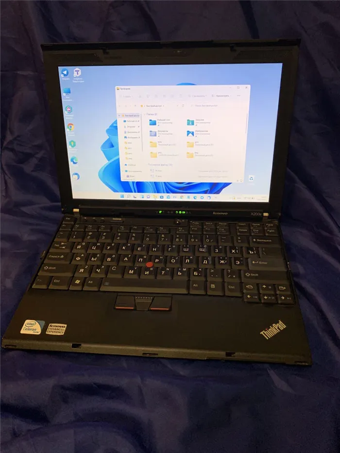 ThinkPad X200S на базе Windows 11