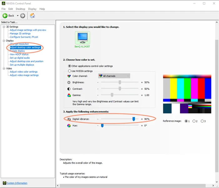 Настройте Nvidia для соответствия цвету рабочего стола