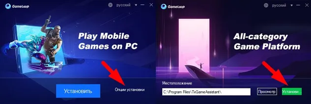 GameLoop pubg mobile download