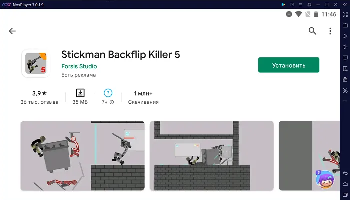 Установите StickmanBackflipKiller5 на ПК с помощью NoxAppPlayer