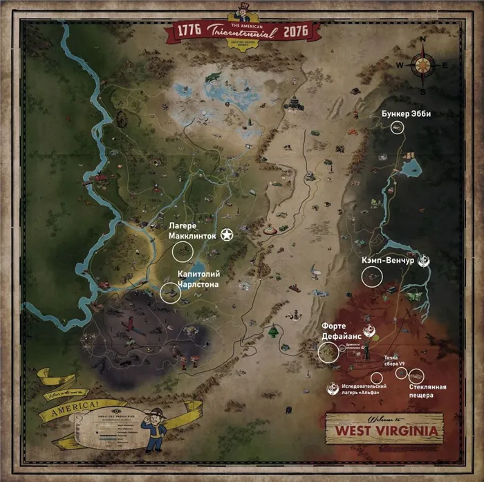 Карта сайта Fallout 76 