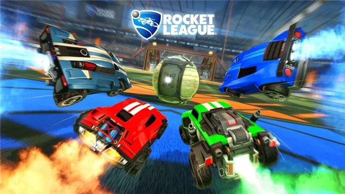 Rocket League (PC, PS4 и другие платформы, 2015)