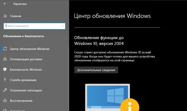 Почему Sleeping Dogs не запускается в Windows 10 и 9 способ