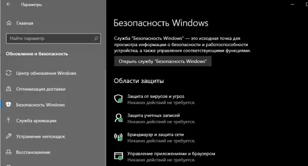 Почему Sleeping Dogs не запускается в Windows 10 и 9 способ