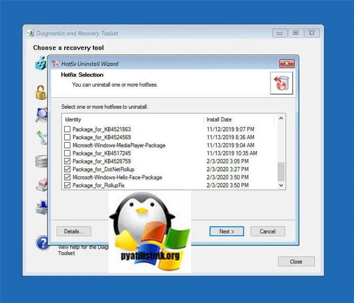Microsoft Diagnostics and Recovery Toolset-02