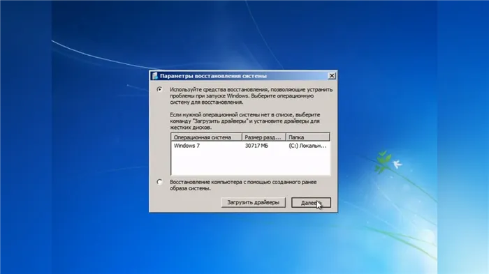 Как отключить пароль при входе в компьютер на Windows 10/7. Что делать, если забыт пароль для входа в учетную запись