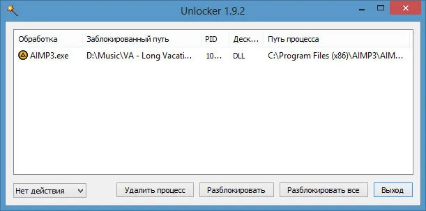 unlocker-3