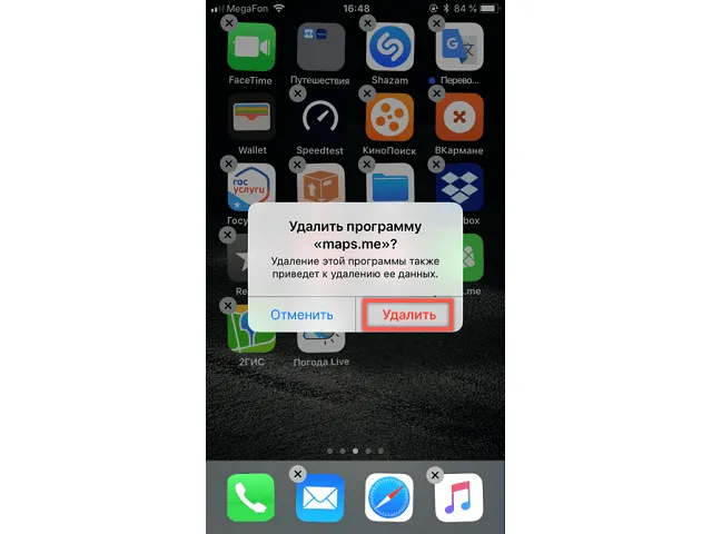 удаление приложения с iphone