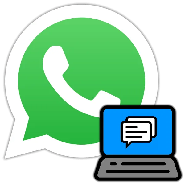 Как установить WhatsApp на ноутбук