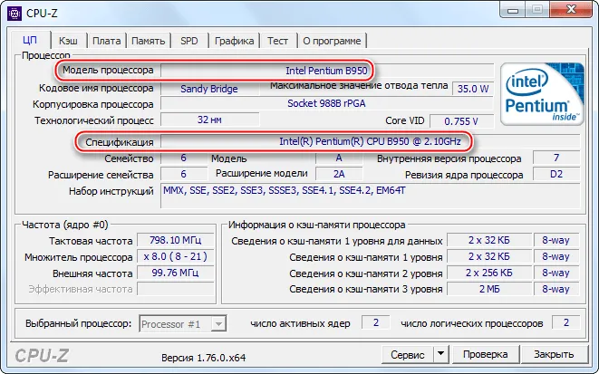 Сведенья о процессоре в CPU-Z