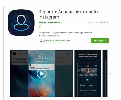 Reports+