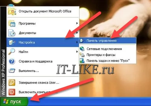 Панель управления Windows XP