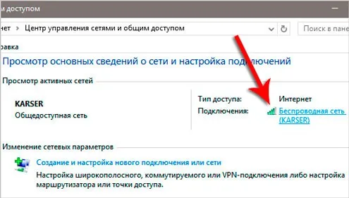 Как узнать пароль от своего Wi-Fi на компьютере, ноутбуке и других устройствах