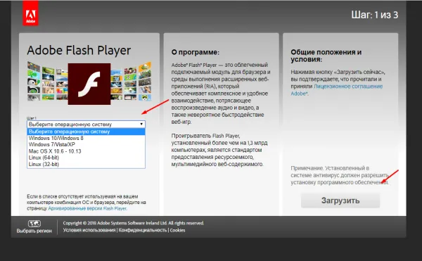 Загрузка Adobe Flash Player