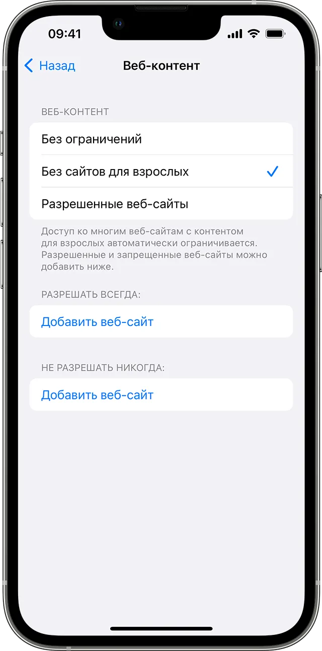 Как заблокировать приложение на iPhone и установить на него пароль?