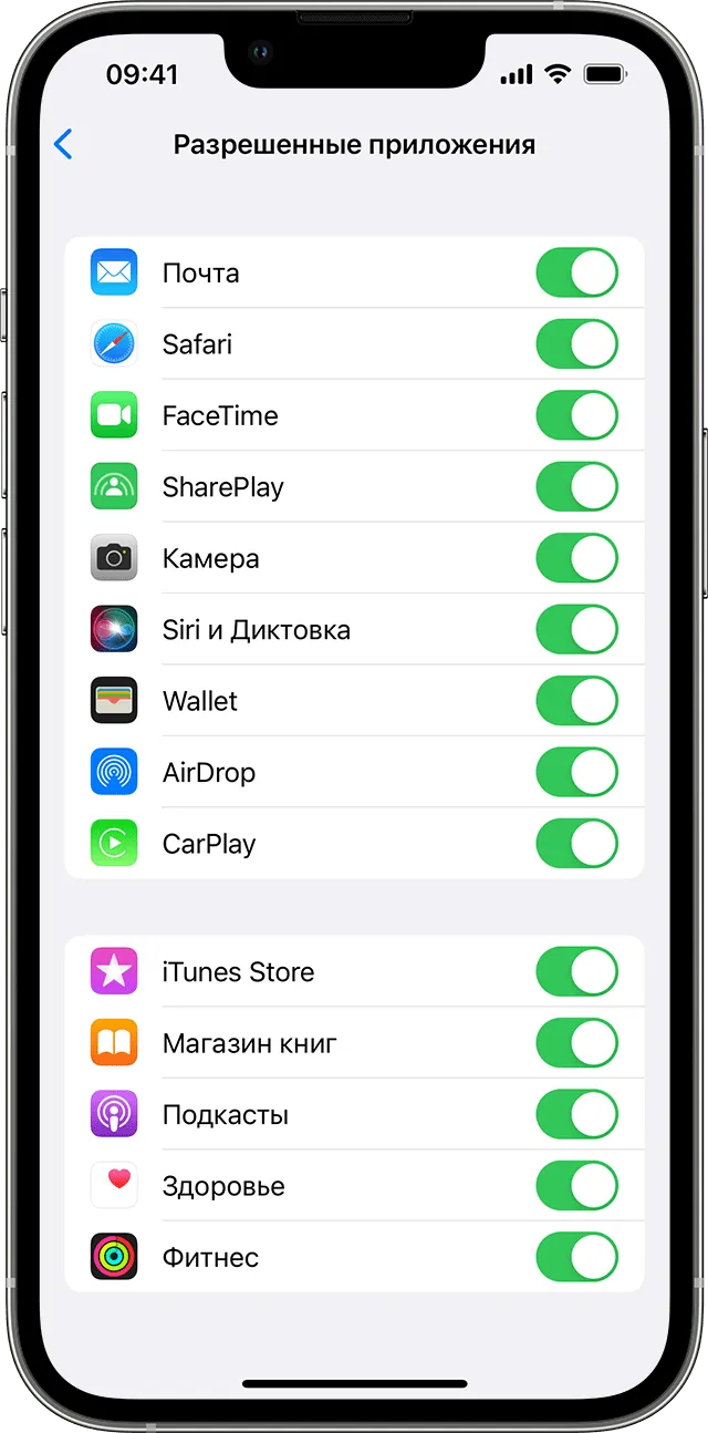 Экран «Разрешенные приложения» на iPhone. Для выбранных приложений включен переключатель.