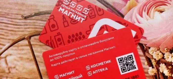 Карта магазина «Магнит»