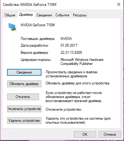 Копия Windows 7 не подлинная