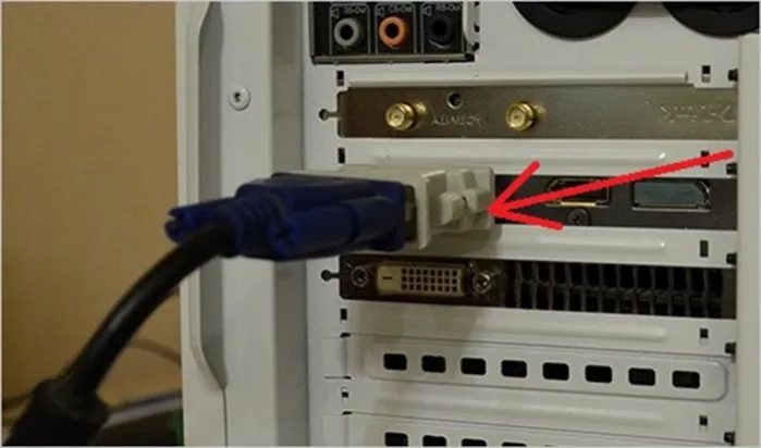 Отсоединяем кабель из соответствующего разъема видеокарты на ПК