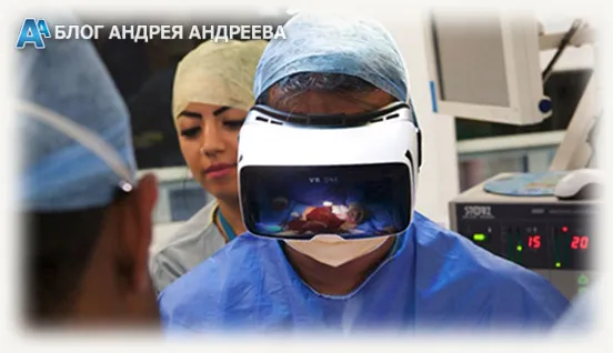VR-очки с графической картой в медицине