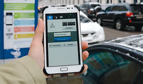 Как оплатить парковку в Москве через приложение