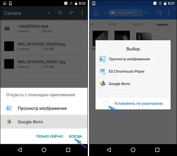 Google Files – важное приложение Android для освобождения места на телефоне