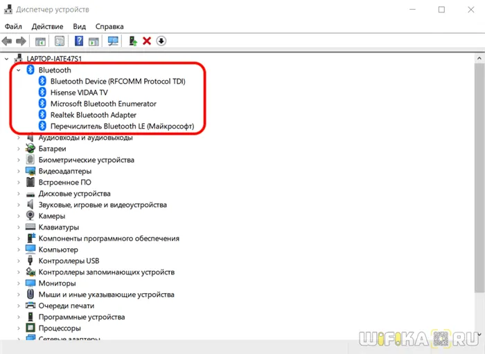 адаптеры bluetooth