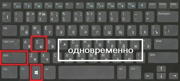 виртуальная клавиатура